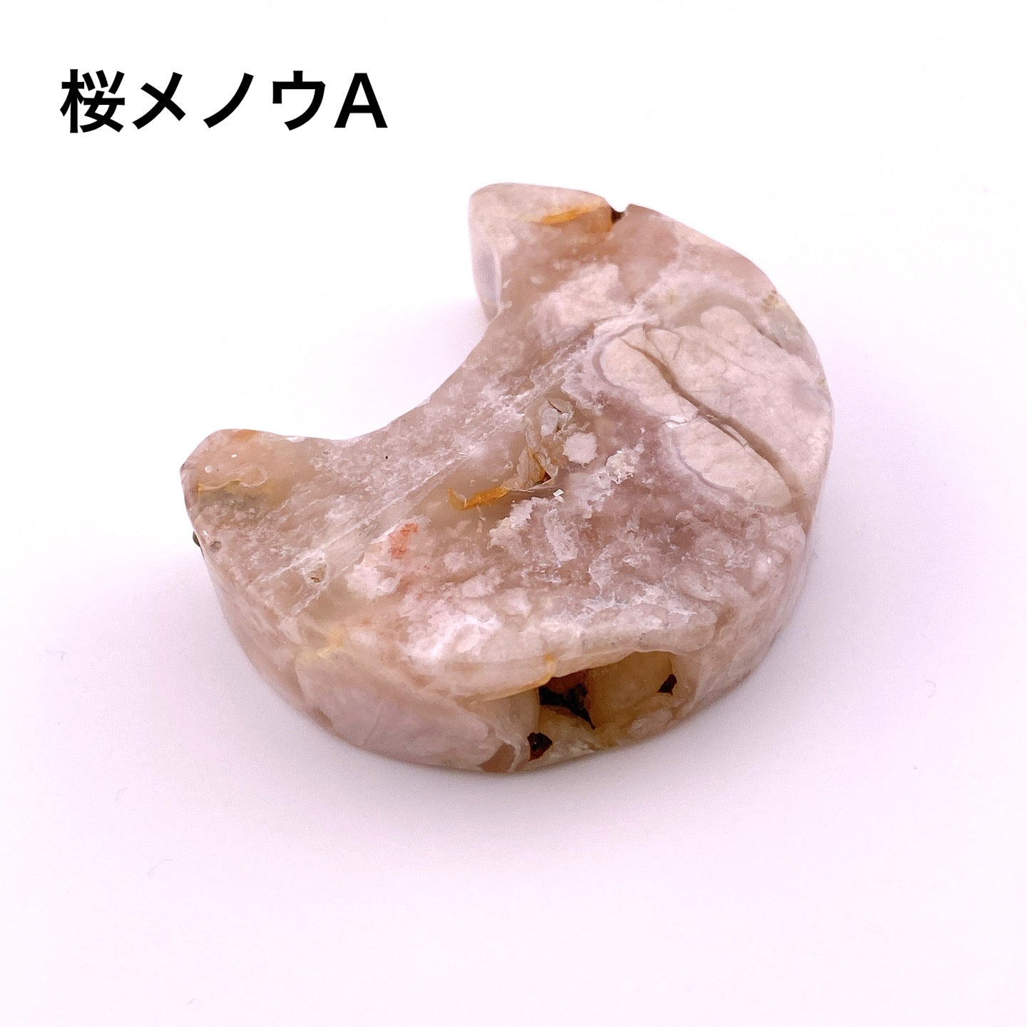 Agate moon【SP031】【SP032】【SP033】【SP034】