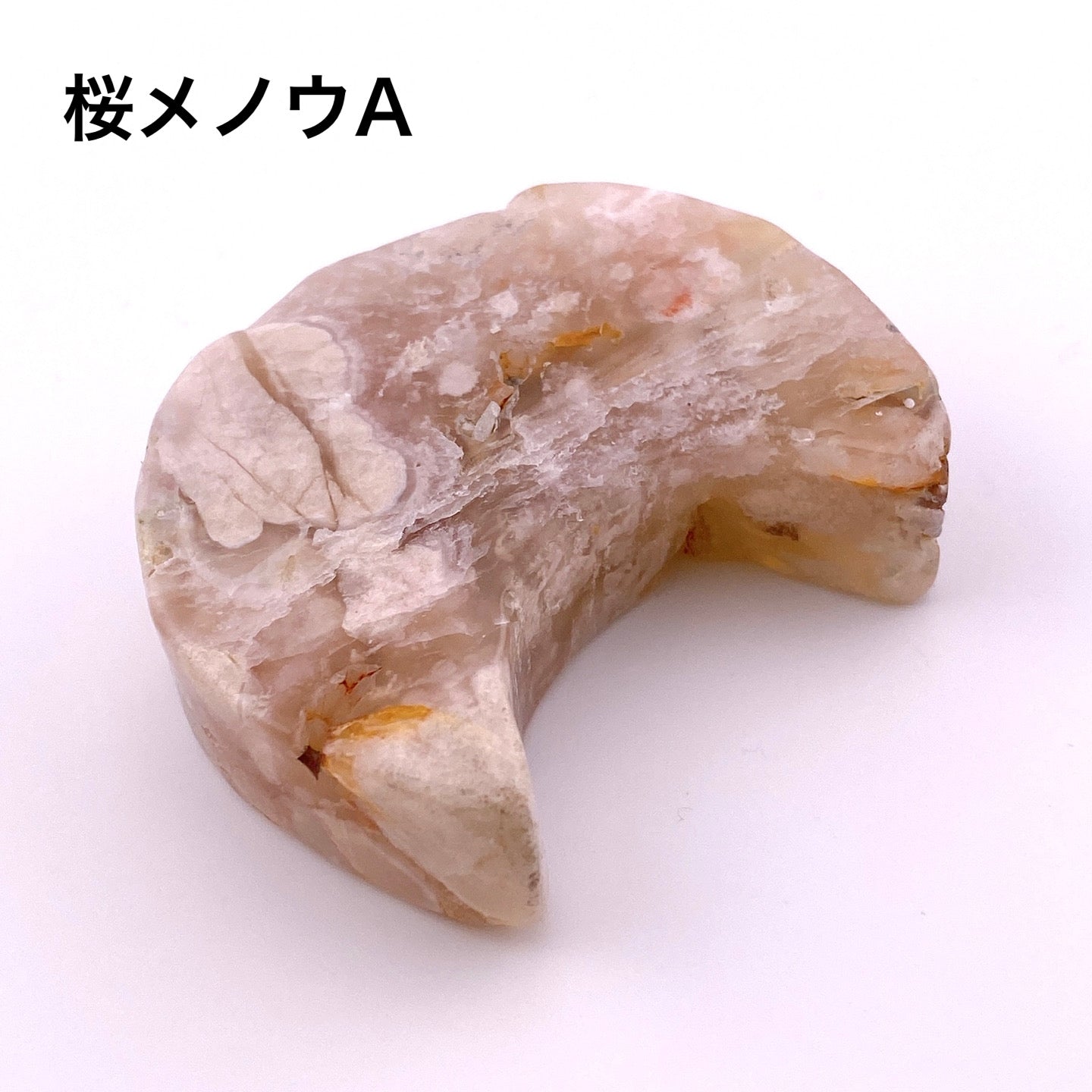 Agate moon【SP031】【SP032】【SP033】【SP034】