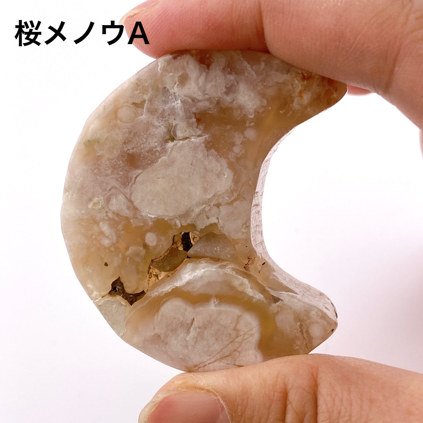Agate moon【SP031】【SP032】【SP033】【SP034】