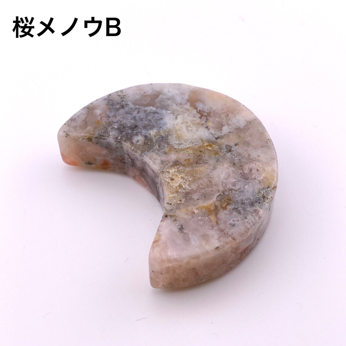 Agate moon【SP031】【SP032】【SP033】【SP034】