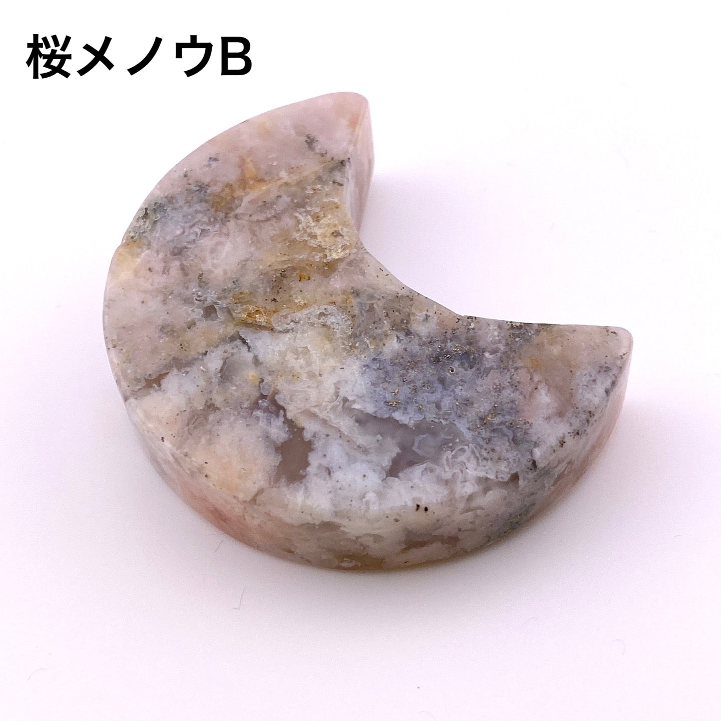 Agate moon【SP031】【SP032】【SP033】【SP034】