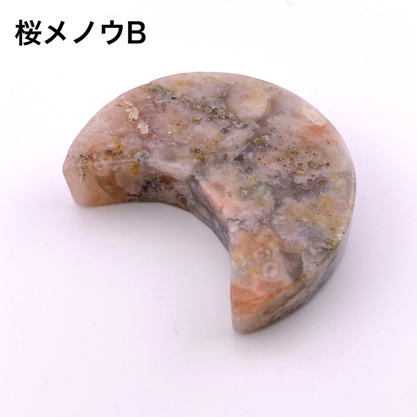 Agate moon【SP031】【SP032】【SP033】【SP034】