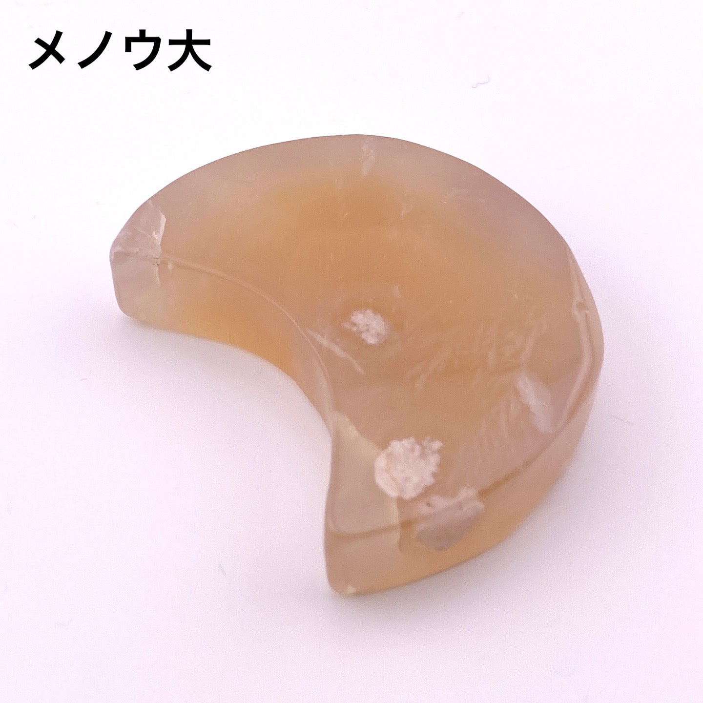 Agate moon【SP031】【SP032】【SP033】【SP034】