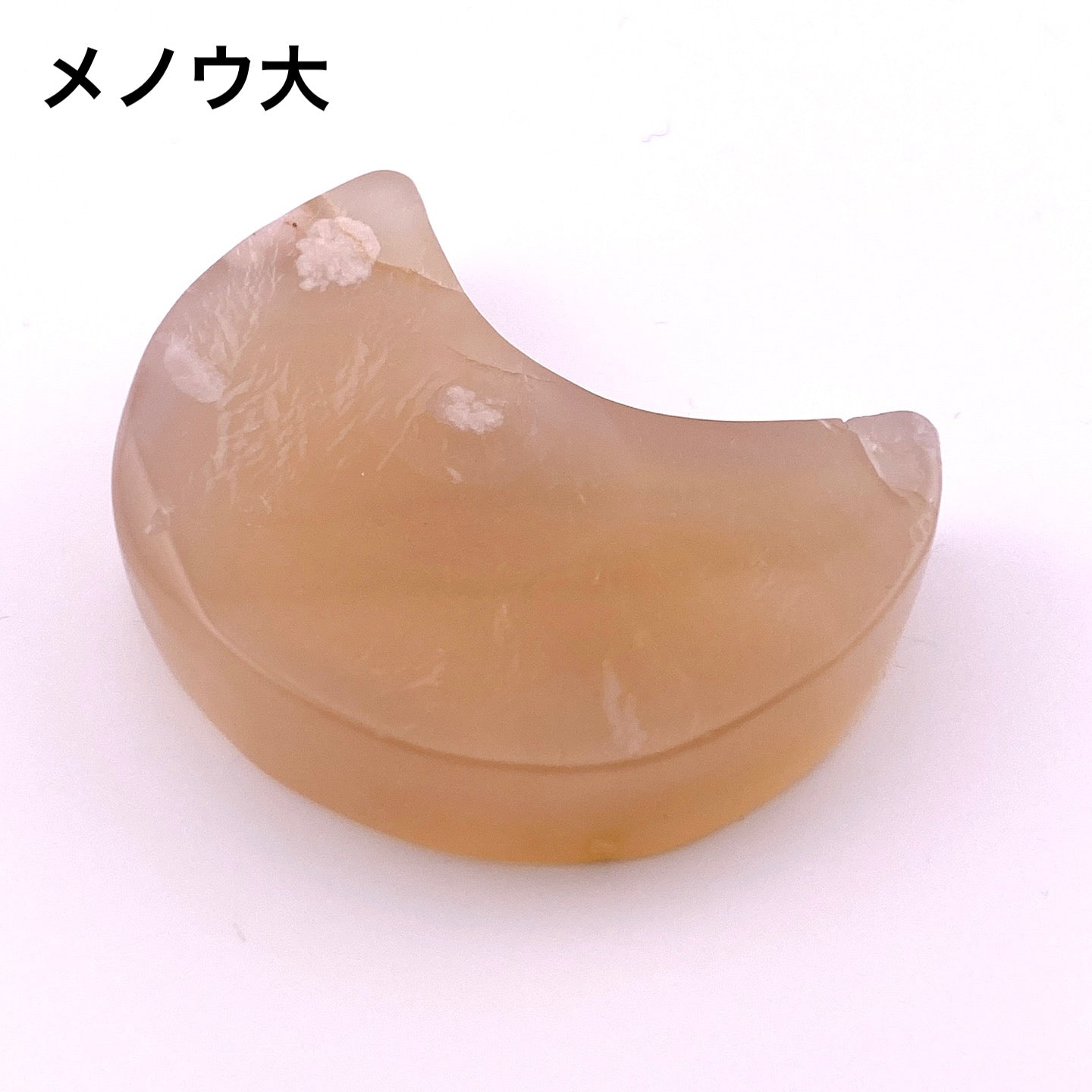 Agate moon【SP031】【SP032】【SP033】【SP034】