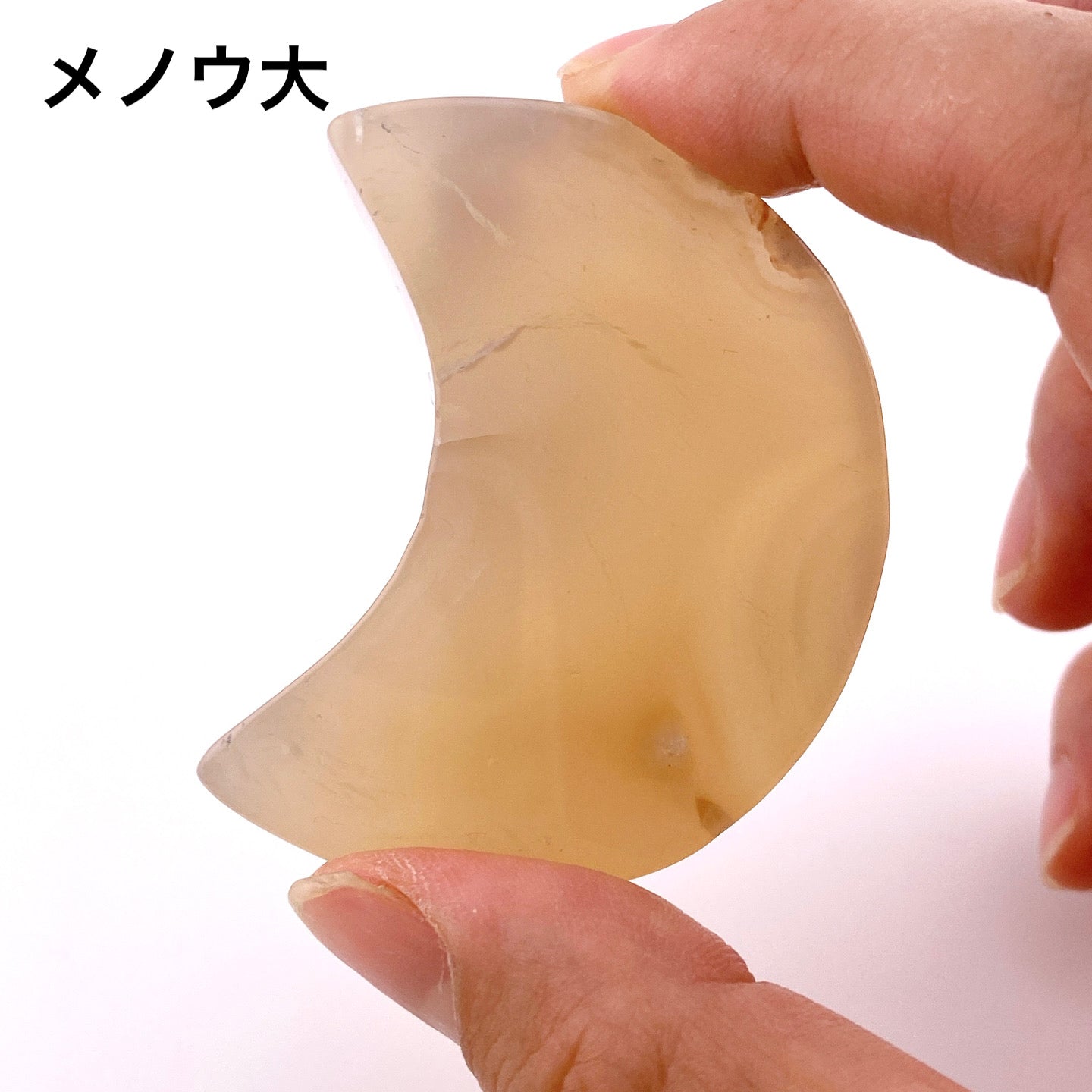 Agate moon【SP031】【SP032】【SP033】【SP034】