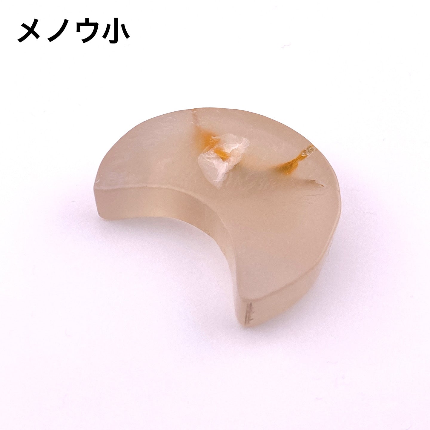 Agate moon【SP031】【SP032】【SP033】【SP034】