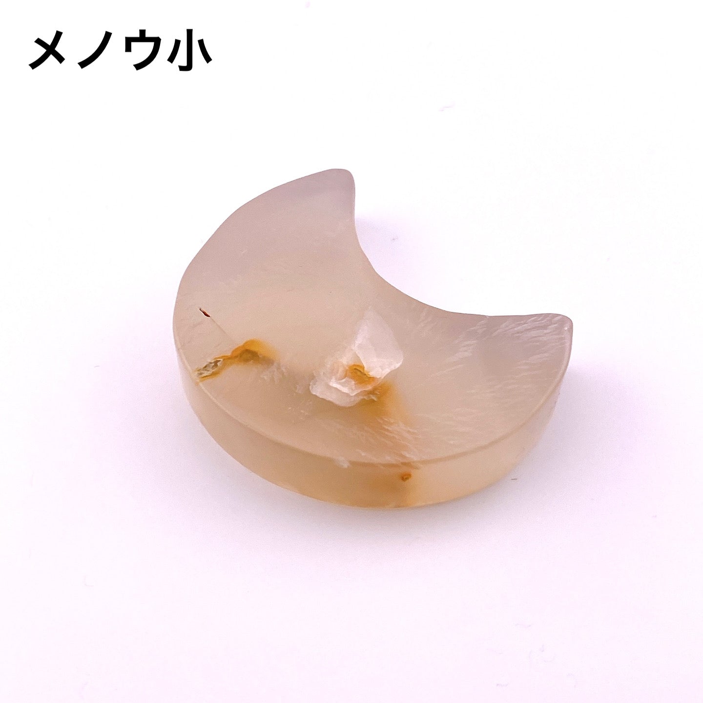 Agate moon【SP031】【SP032】【SP033】【SP034】