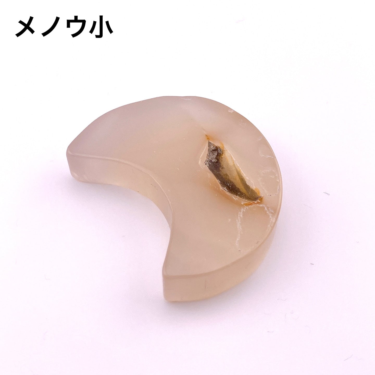 Agate moon【SP031】【SP032】【SP033】【SP034】
