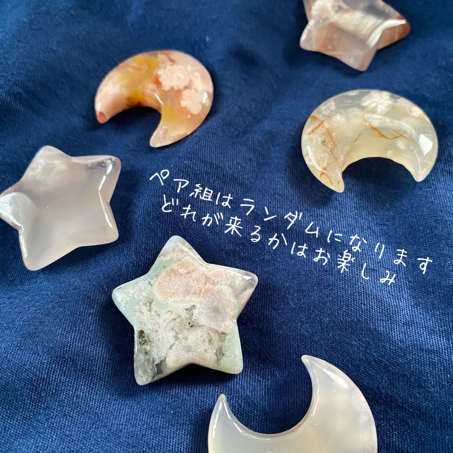 Cherry blossom agate star&moon set 【AG001】